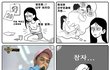 산부인과 의사들이 극혐한다는 연예인ㄷㄷ