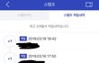 카페에서 울고 있는 여자.. (마무리) 사귑니다.