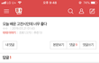 오늘 배운 고전시인데 너무 좋다