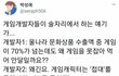 버닝썬 왜 이렇게 잠잠해 졸2라 무섭다