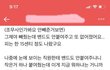 맘카페에 후기 올렸다가 강퇴당했어요 이래서 맘카페가 욕먹는군요