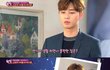 자기 사진이 자꾸 인터넷에 돌아다닌다는 배우