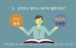 너와 내가한 약속
