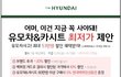 유모차행사한다네요(부산)