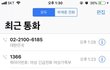 성적 판타지를 강요하는 토익학원 원장