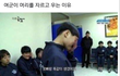 여군이 머리자르고 우는 이유