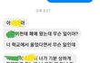 추가 + ) 자꾸 친한친구가 날 따라해