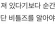 발거스본 리얼후기 쓰니얌