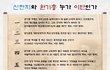 일요일에 어디가세요?