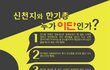 허탈한 웃음도 사치겠군요!!