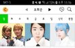 나만 지금 네이버웹툰 안됨?