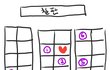 너희가 짝사랑 중이면 어디 앉을거야?(사진ㅇ)