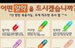 너네 같이 다니는 애들 어떰