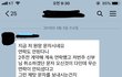 결혼을 앞둔 예비신랑입니다 보통 결혼준비때 커플끼리 싸우는데 플래너와 싸웠습니다.