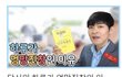 우리 하루가 엉망진창인 이유