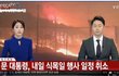 속보) 문재인 드디어 일한다ㄷㄷㄷ