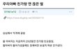 (펌)우리아빠 친가와 연 끊은 썰