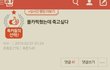 몰카 조심하세요