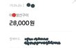 음식재조리하는 진해 생선구이집의 만행