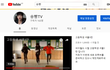 얼짱 출신들 중에서 싸이월드 추억돋는