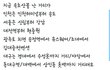 +) 서울사는애들 속초 불크기 감잡게해줌