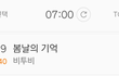 비투비화력ㅈㄴ쎔