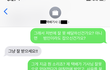 택배기사의 불친절. 아니 적반하장.