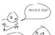 21학번이 빡대가리인 이유 ㅇㄱㄹㅇ