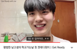 이 유튜버 아는 사람
