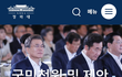 밀양 10대 여학생 집단 성폭행 성범죄 사건 진상규명 발본색원 및 재수사  국민 청원