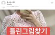 @@임블리@ 꼭 봐야함 이정도면 양파보다 더한 수준