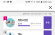 에리들 발작 스위치 발견ㅋㅋㅋ