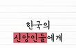 중요한것?