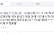 남자들의 자의식과잉