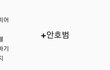 쌍수해본 판녀들아