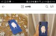 이 폰케이스 어때요 살지고민중 ㅠㅠ