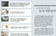 편견이 나의 눈을 가리고 있다.