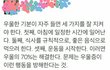우울증 환자에게 의사들이 제일 강조하는 것ㄷㄷ