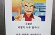 인스타 캐스팅 되는 경우는