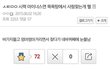남녀공학 재결합했으면 좋겠다