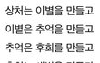 보고싶다 많이