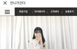 엉덩일 흔들어봐~