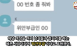너네 정준영 위안부 발언 아냐?