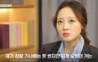 개빡침) 단톡방 멤버들 이거 알고 있었음??;;