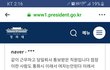 갑질상사 직원을 서민,지적장애인이라하는상사