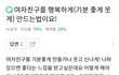 아 지식인 초5때 답변한거 너무웃겨...ㅋㅋㅋ