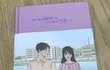 고딩때부터 사귀었는데... 권태기 극복 어떻게 해??ㅠㅠ