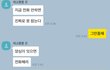 너무나도 무섭습니다 제발 도와주세요...