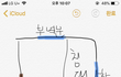 이런경험 있어???