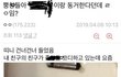 정국 동거해...??